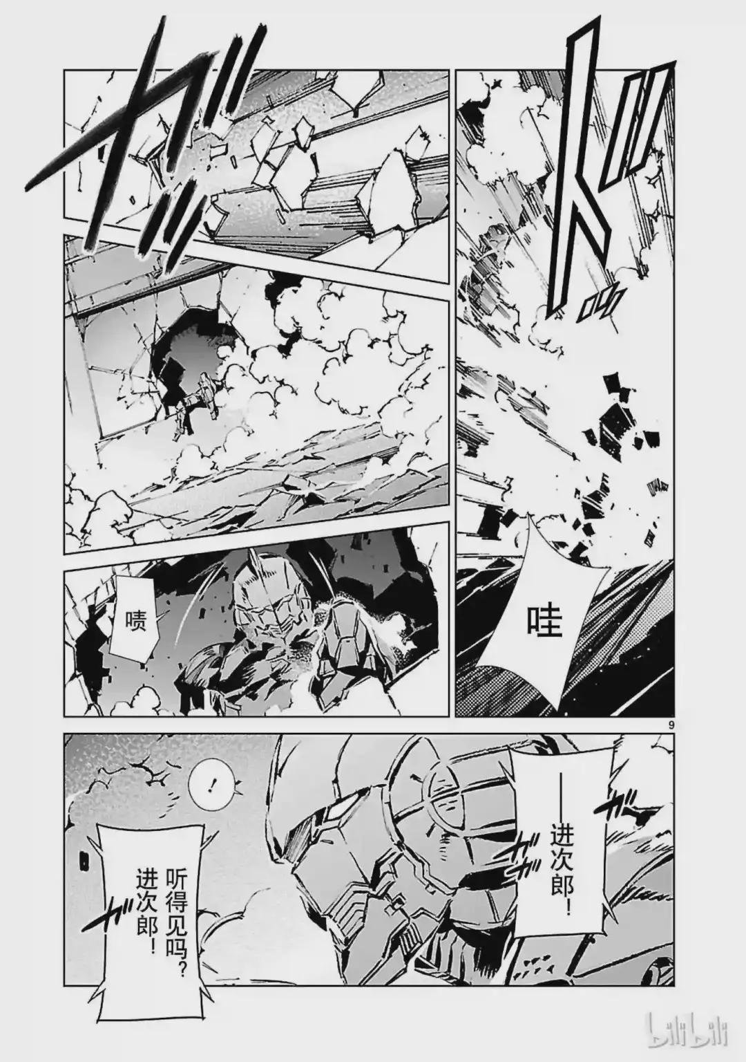 14 红光