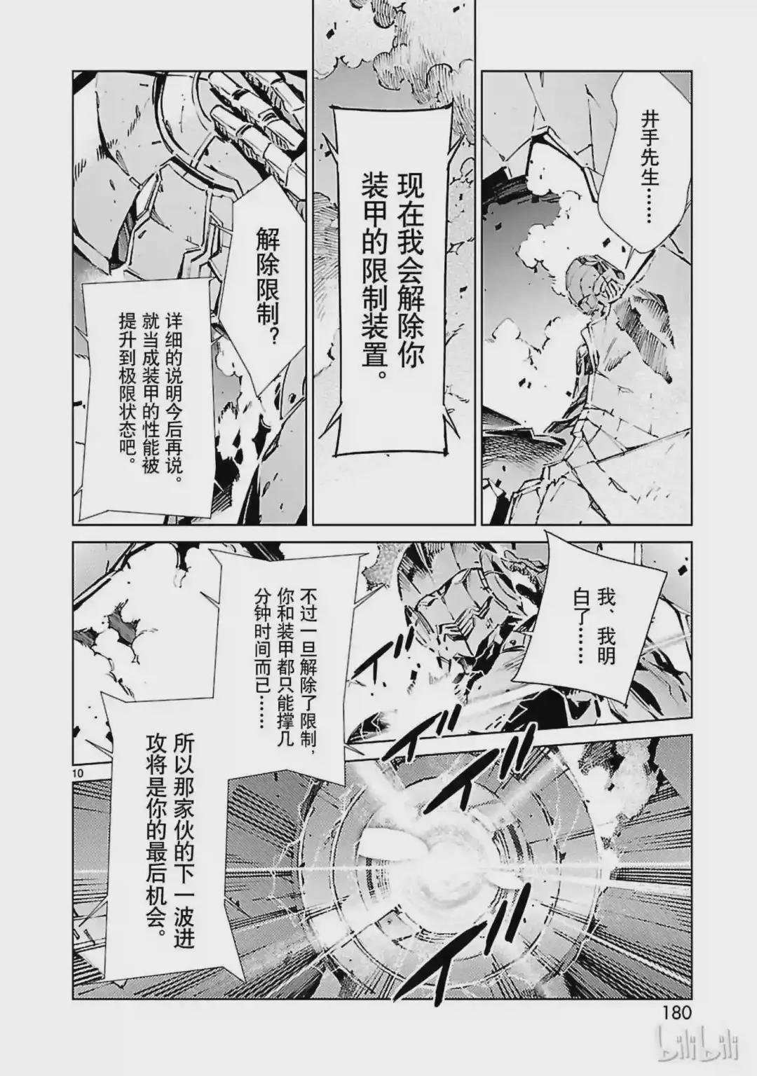 14 红光