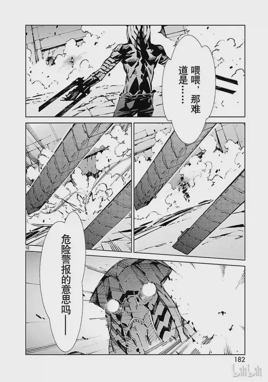 14 红光