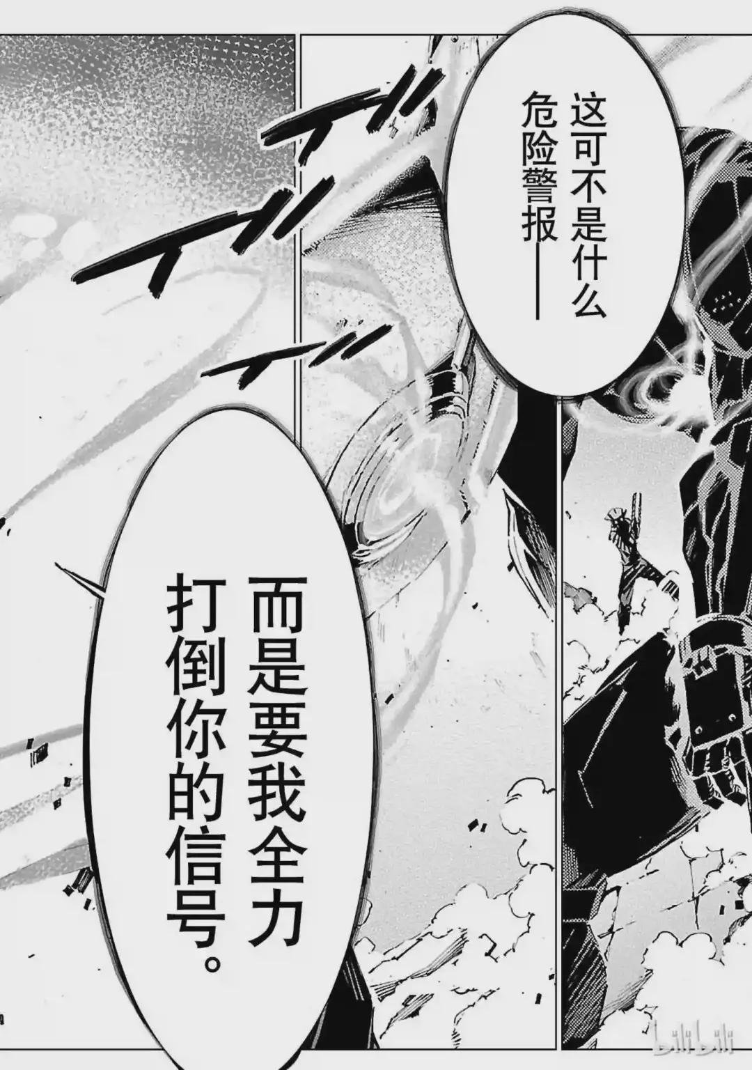 14 红光