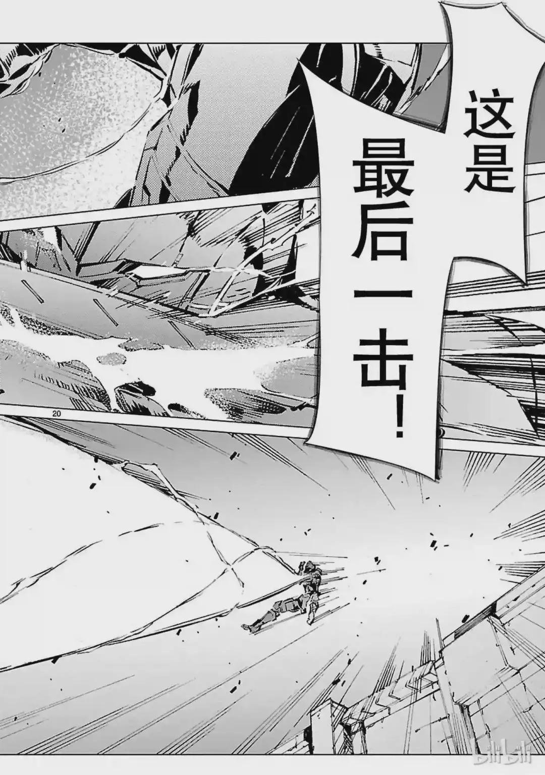 14 红光