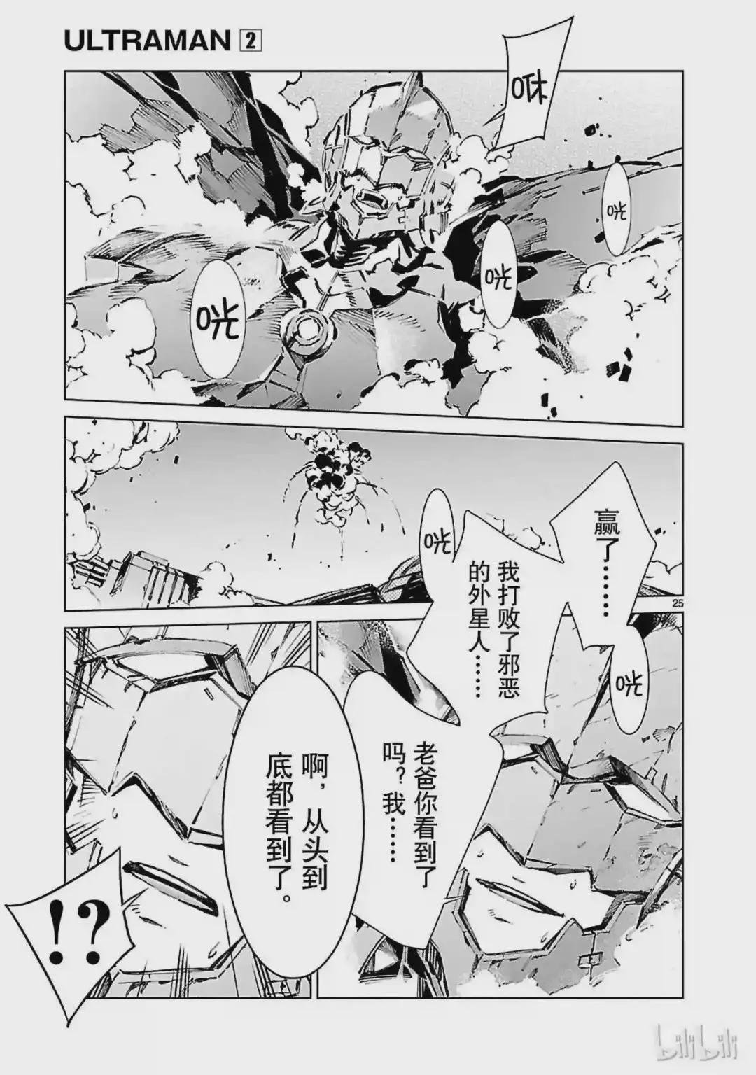 14 红光
