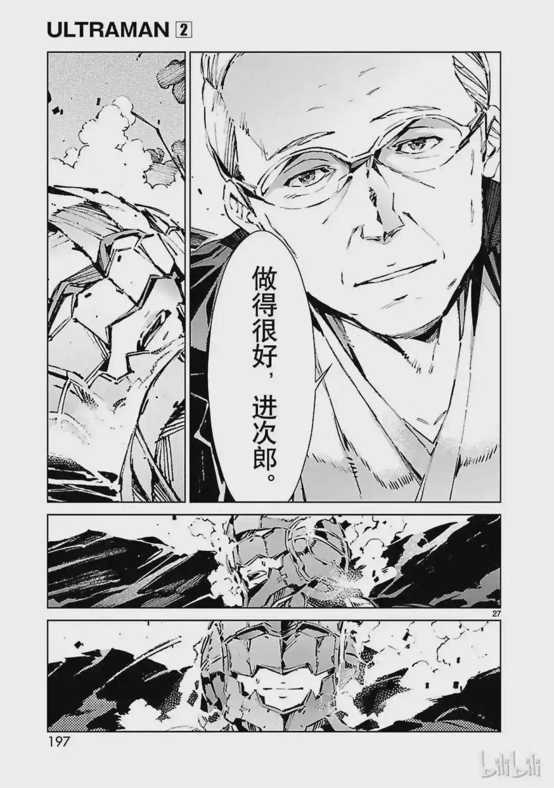 14 红光