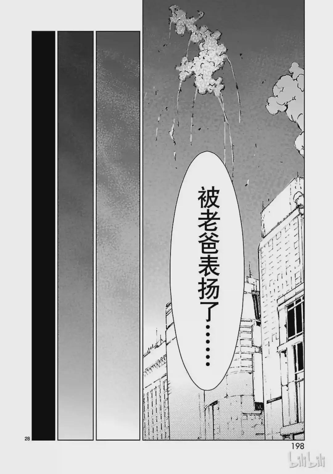 14 红光