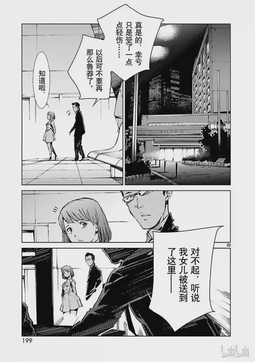 14 红光