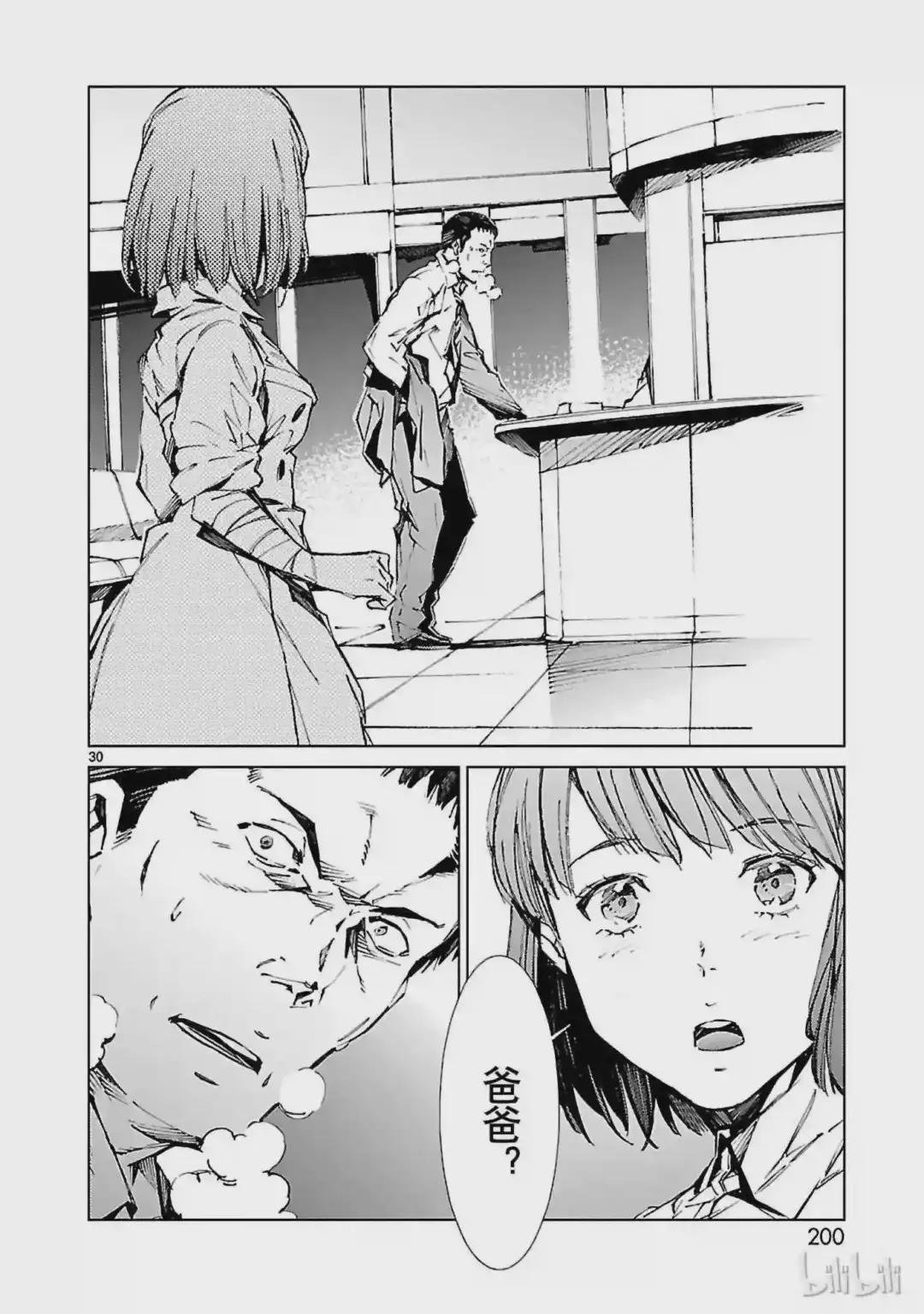 14 红光