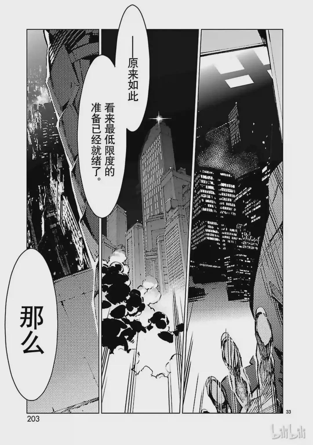 14 红光
