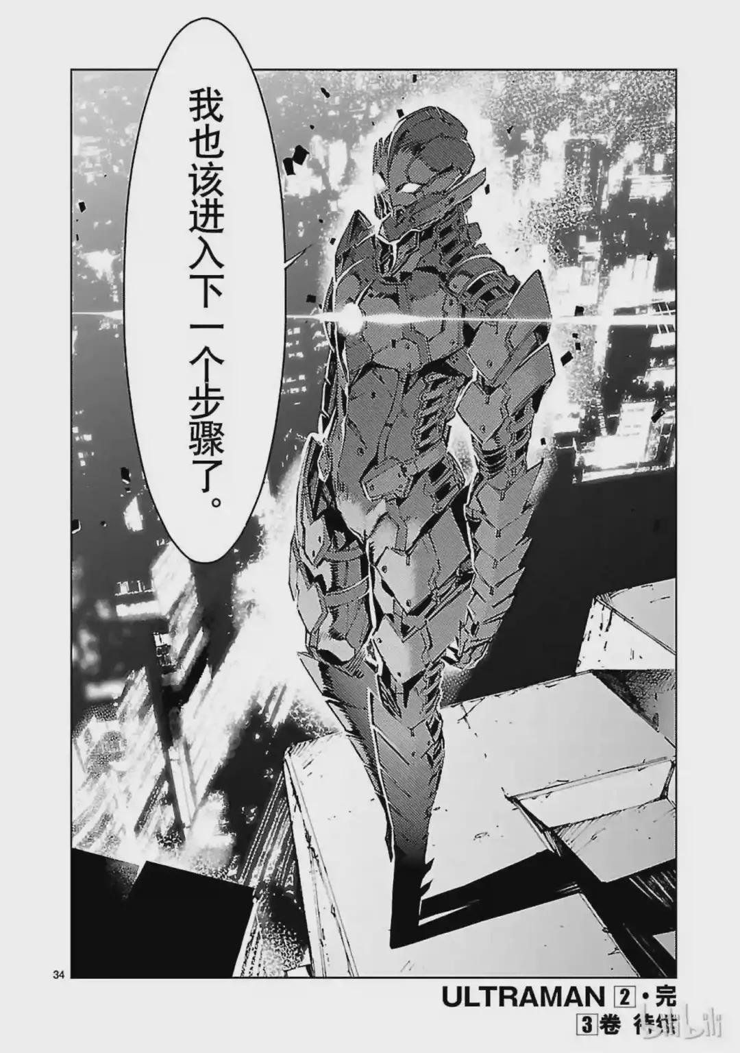 14 红光
