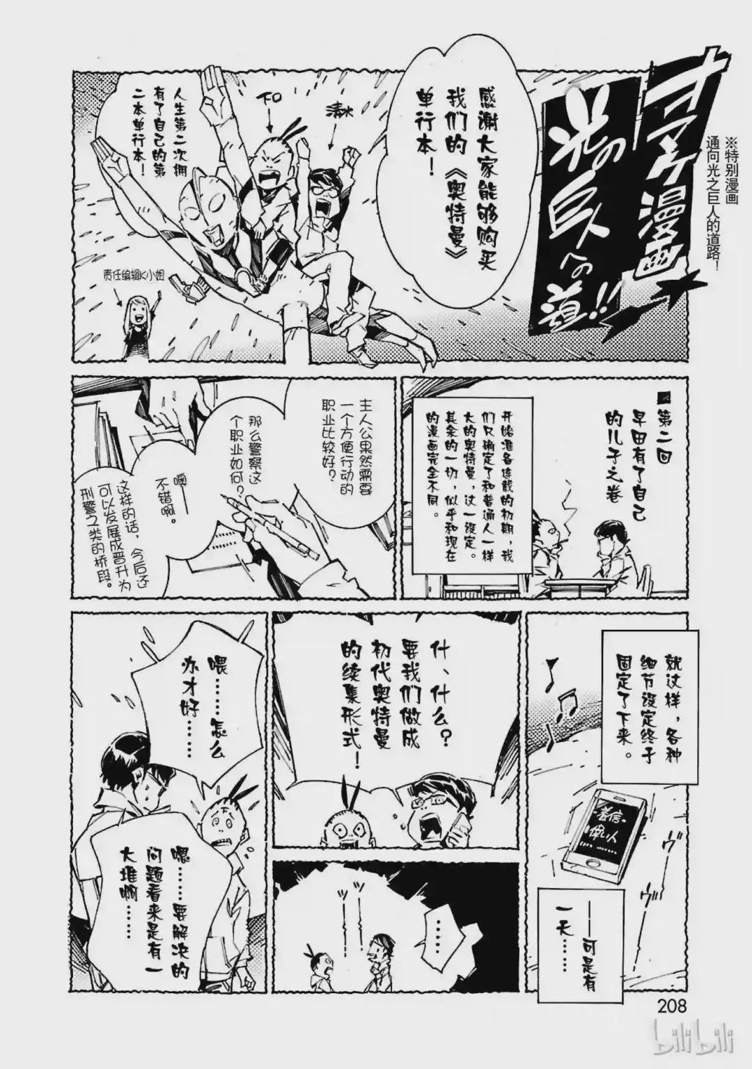 14 红光