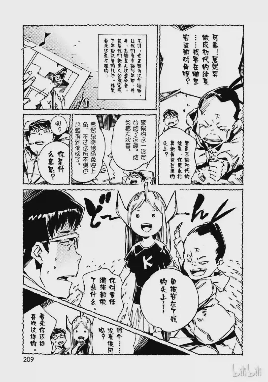 14 红光