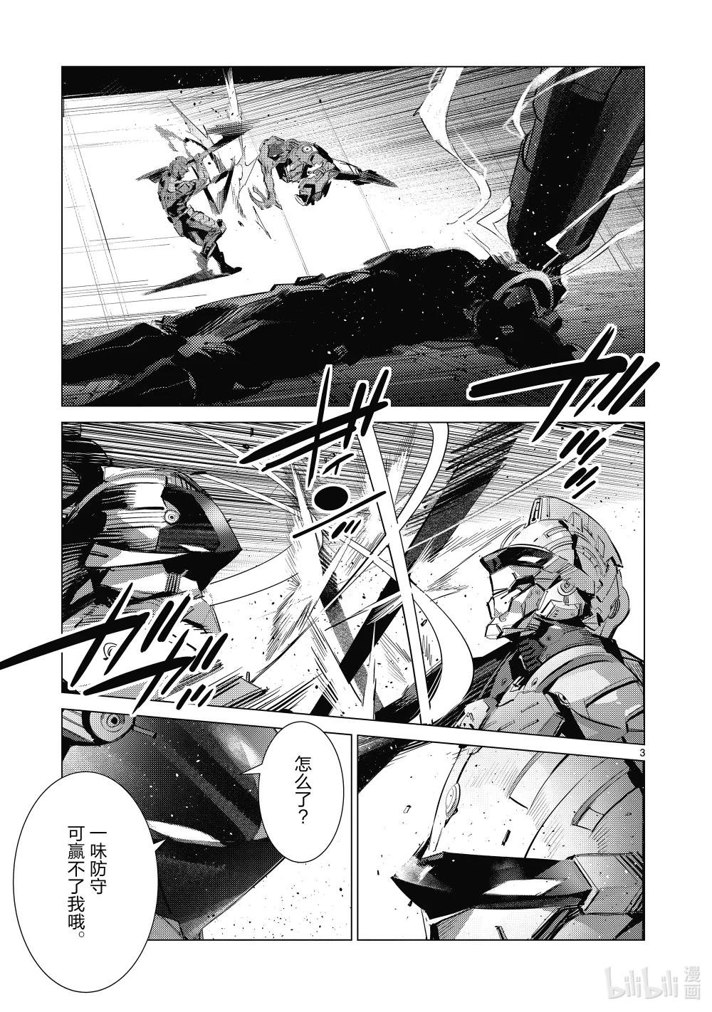 136 井底之蛙终于知道天的辽阔。