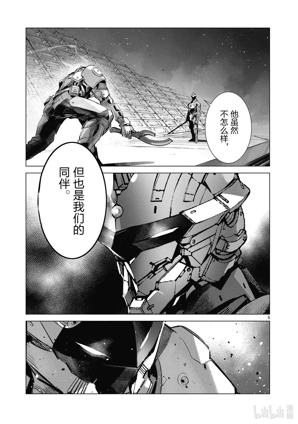 136 井底之蛙终于知道天的辽阔。