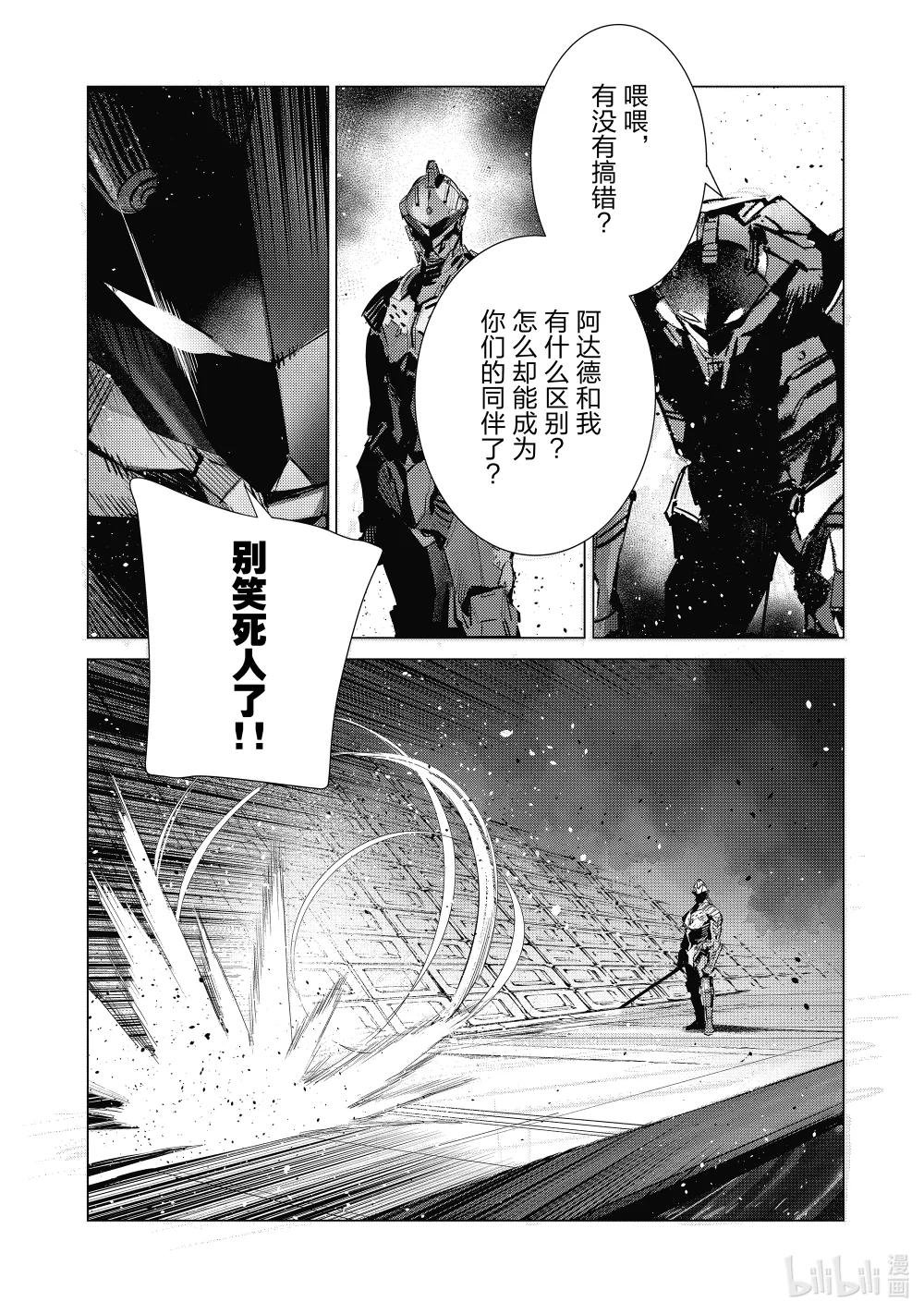 136 井底之蛙终于知道天的辽阔。