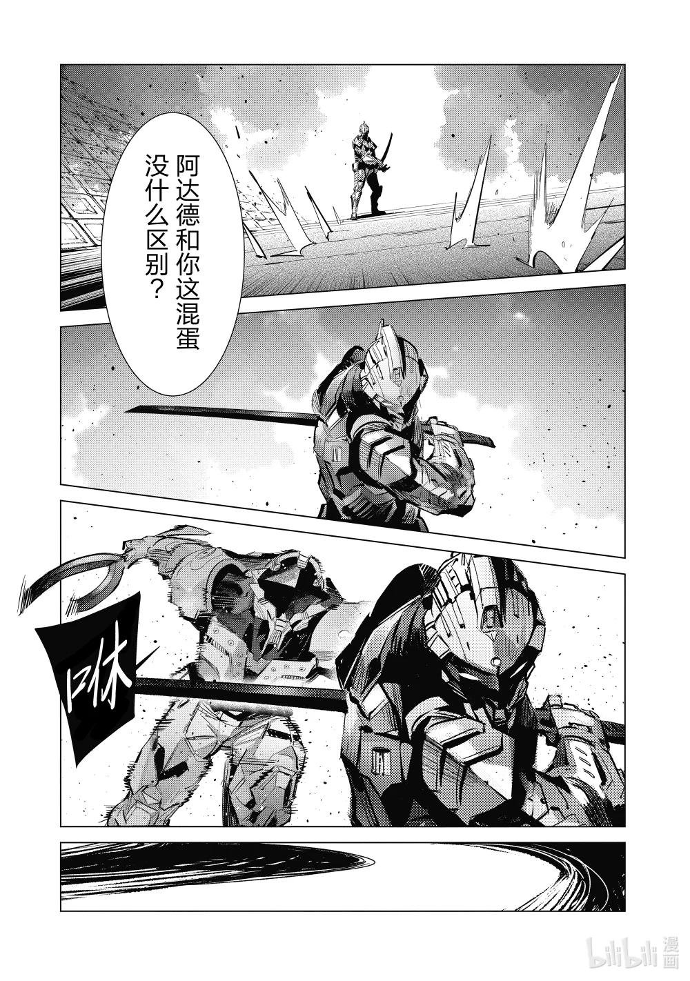 136 井底之蛙终于知道天的辽阔。