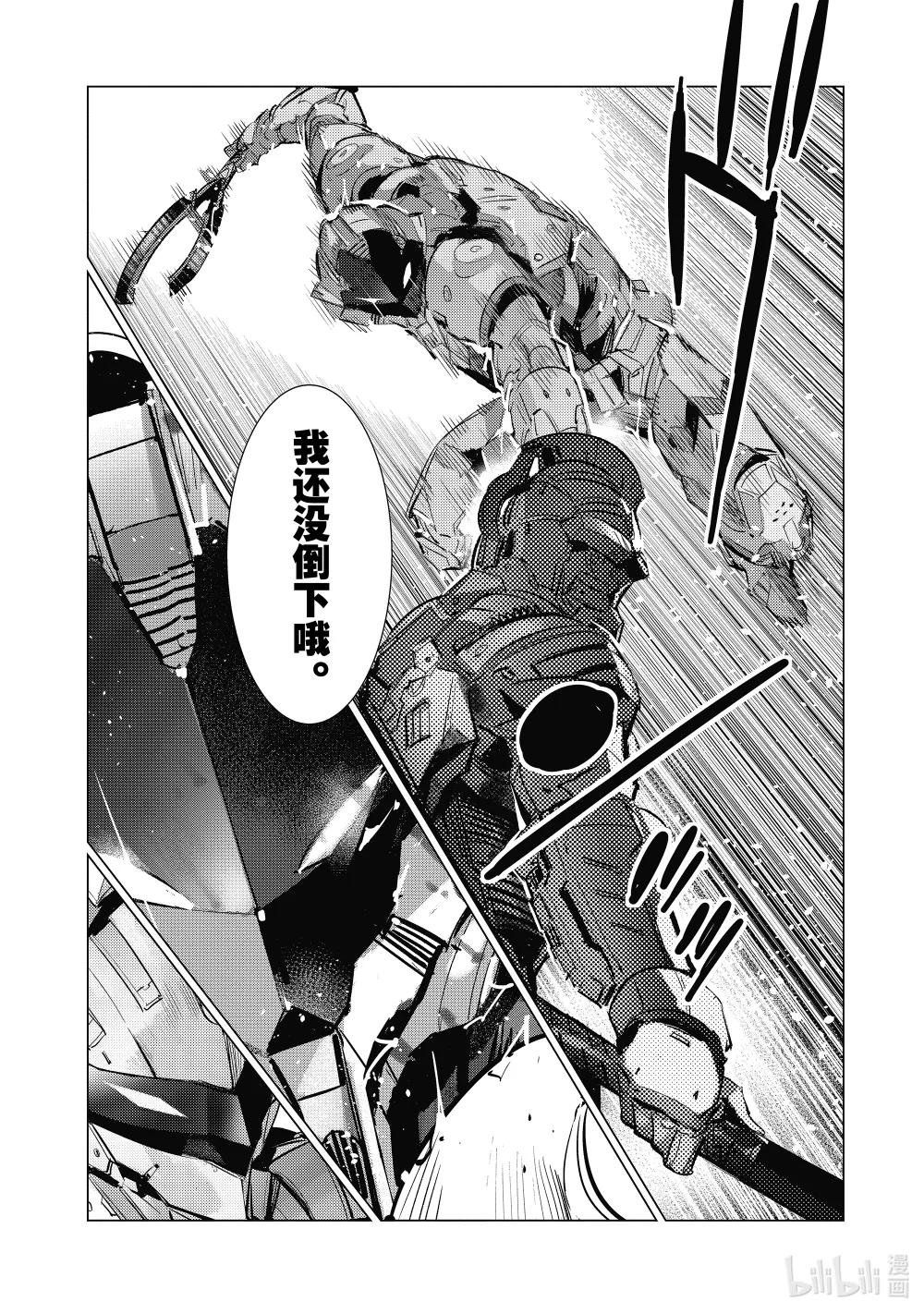 136 井底之蛙终于知道天的辽阔。