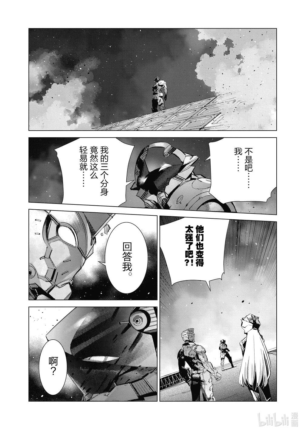 136 井底之蛙终于知道天的辽阔。