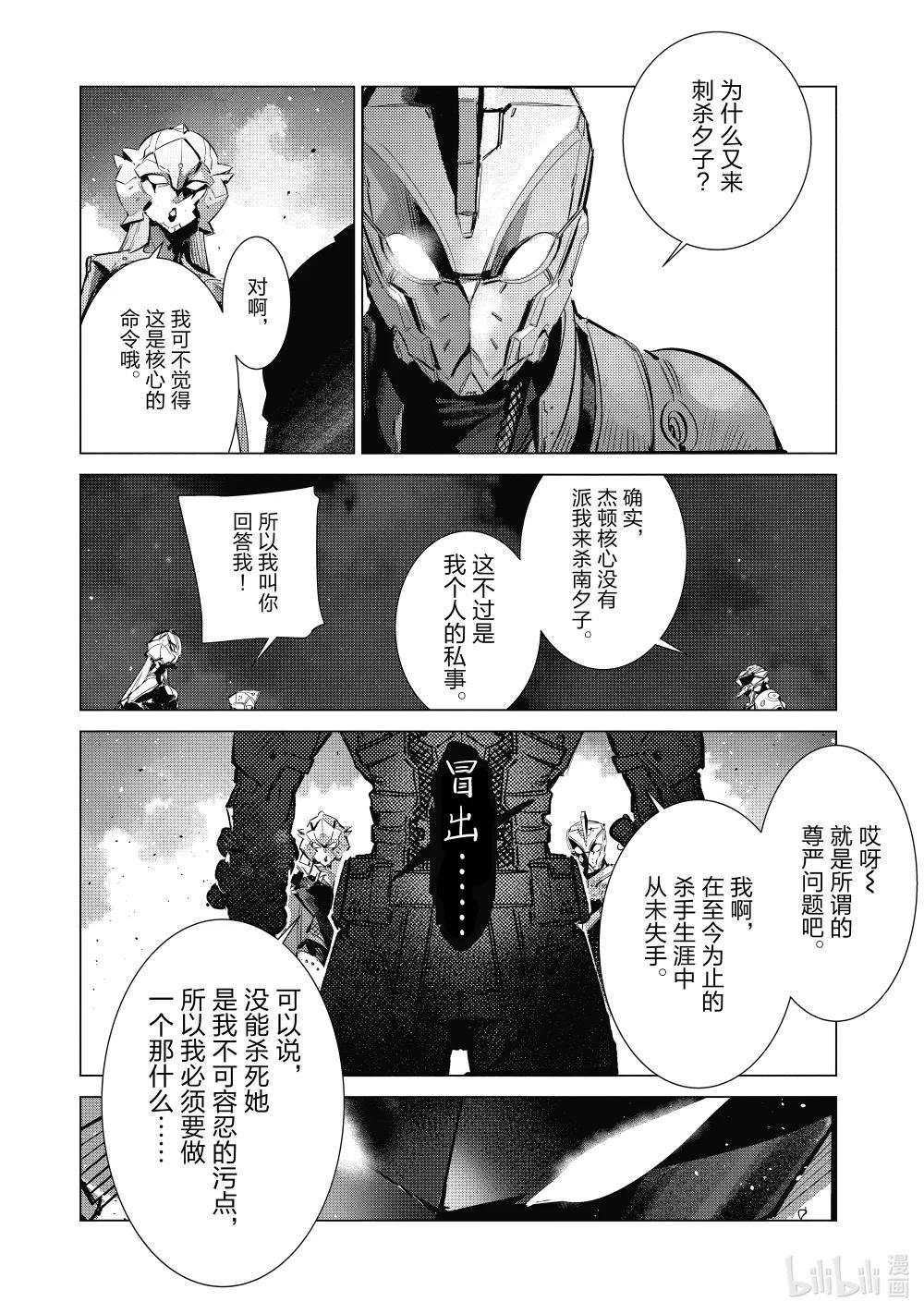 136 井底之蛙终于知道天的辽阔。