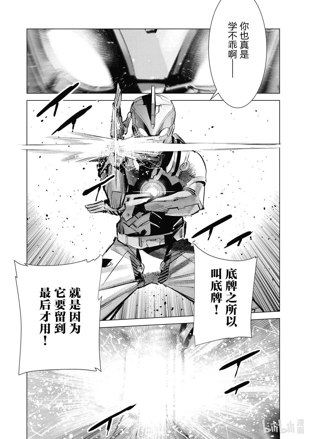 136 井底之蛙终于知道天的辽阔。