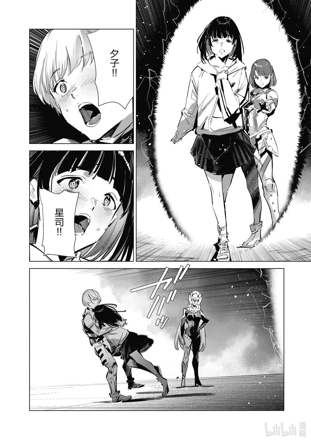 136 井底之蛙终于知道天的辽阔。