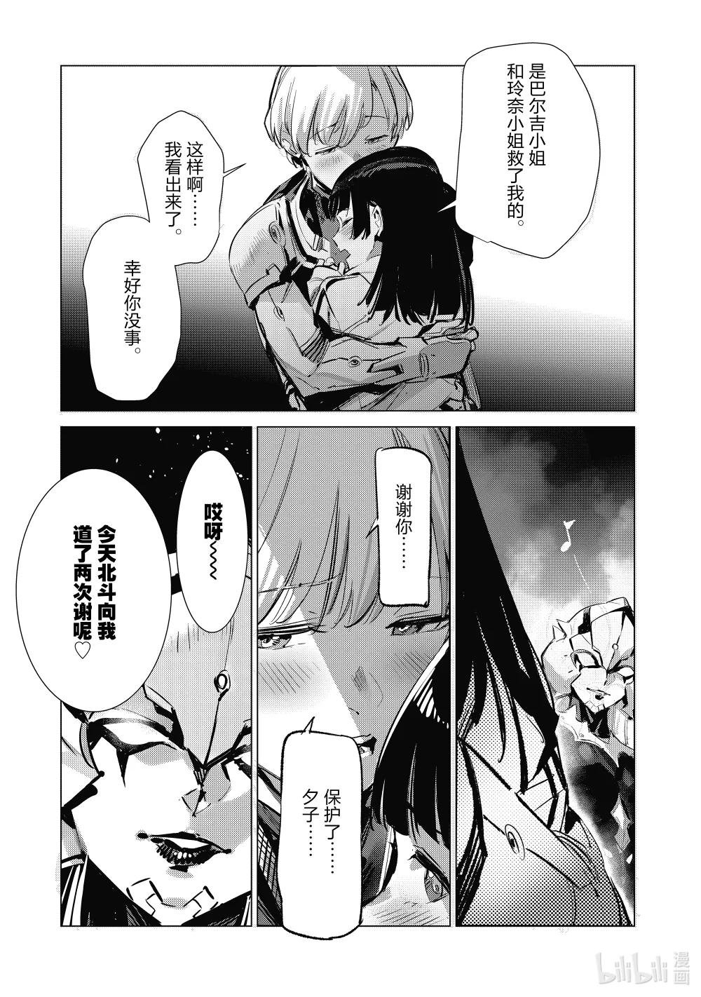 136 井底之蛙终于知道天的辽阔。