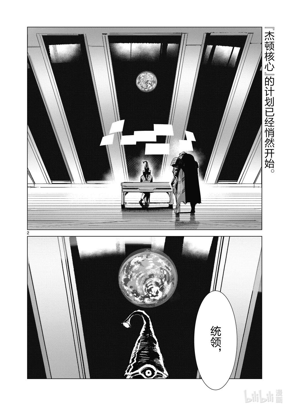 137 着火