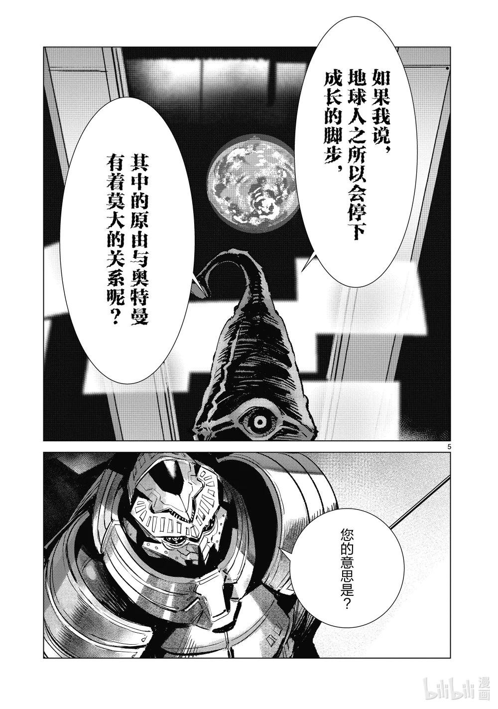 137 着火