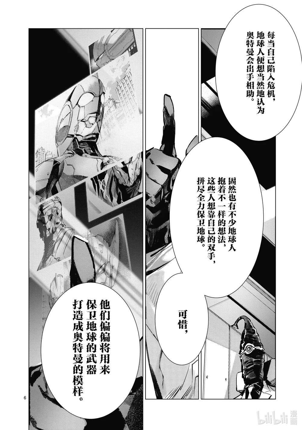 137 着火