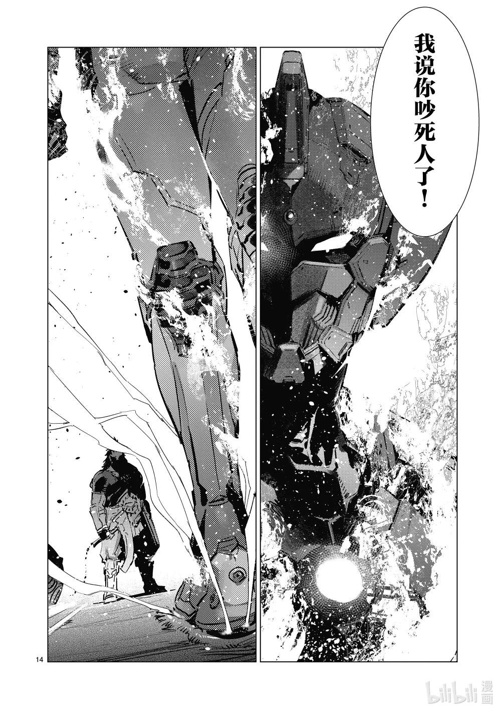 137 着火