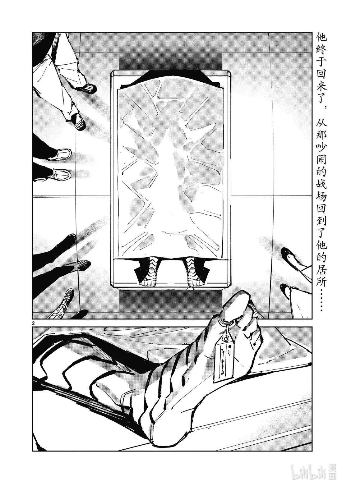 139 原谅
