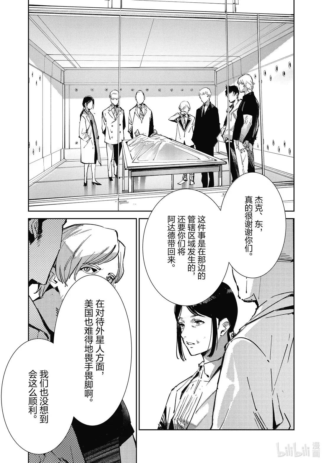 139 原谅