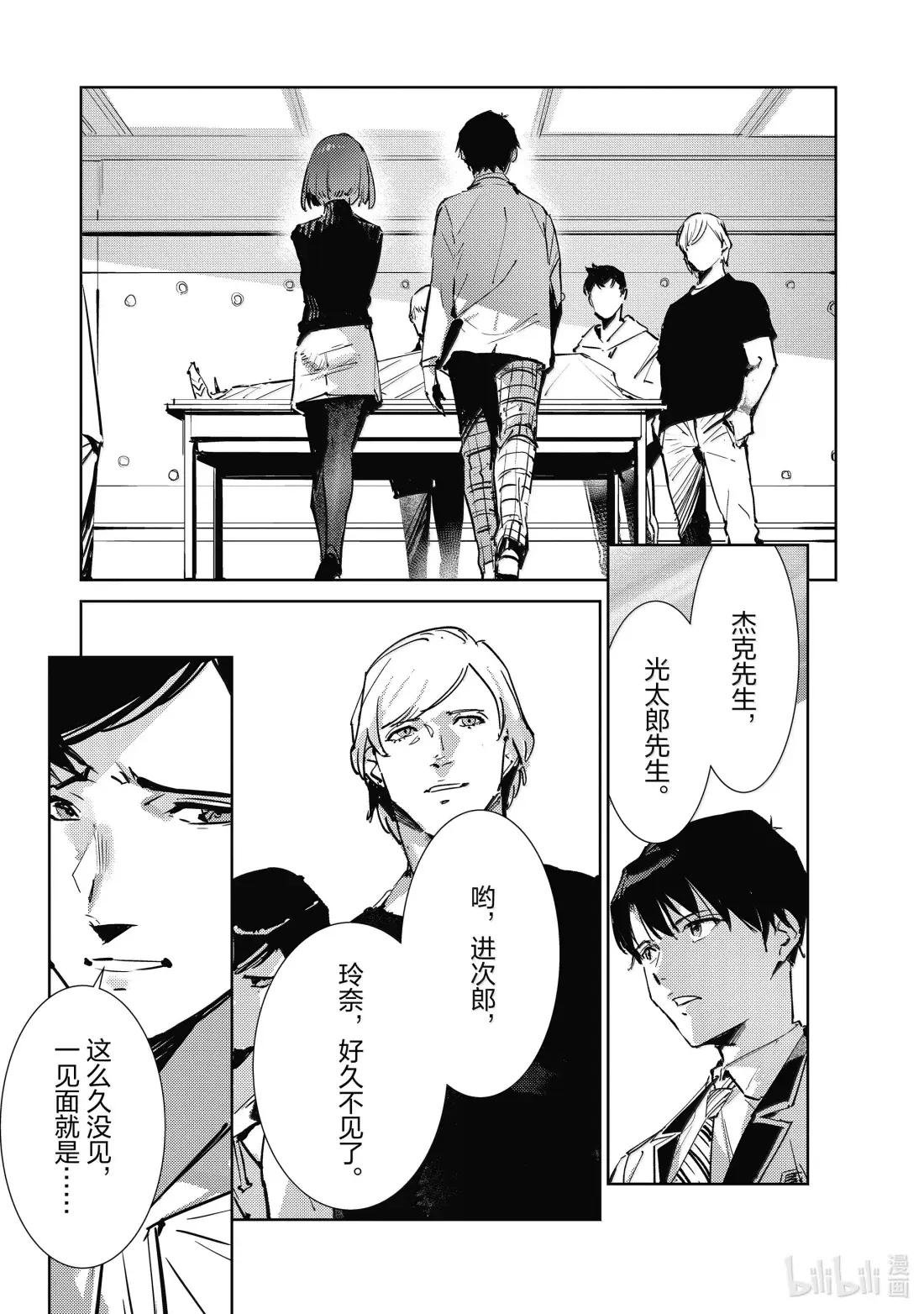139 原谅