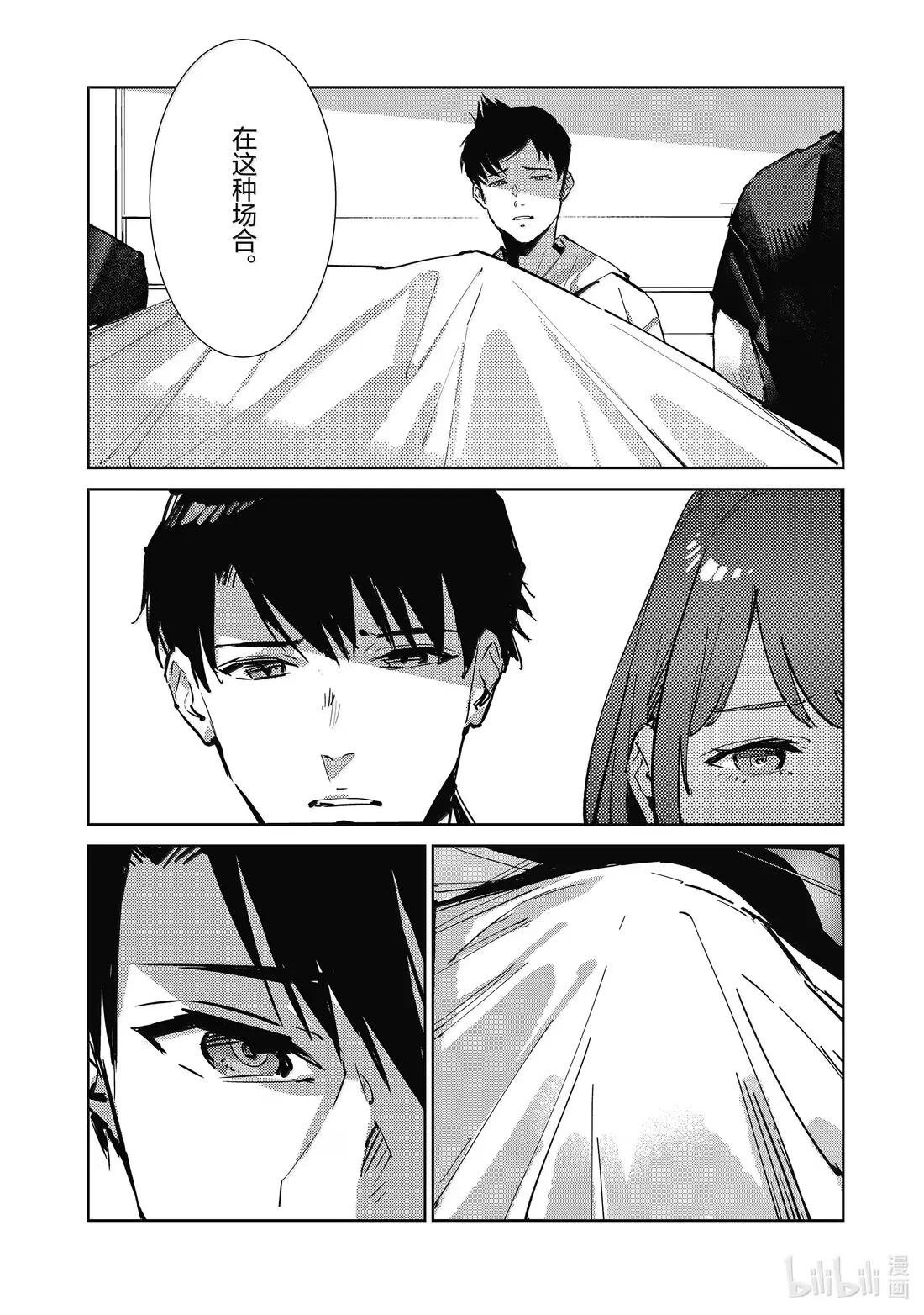 139 原谅