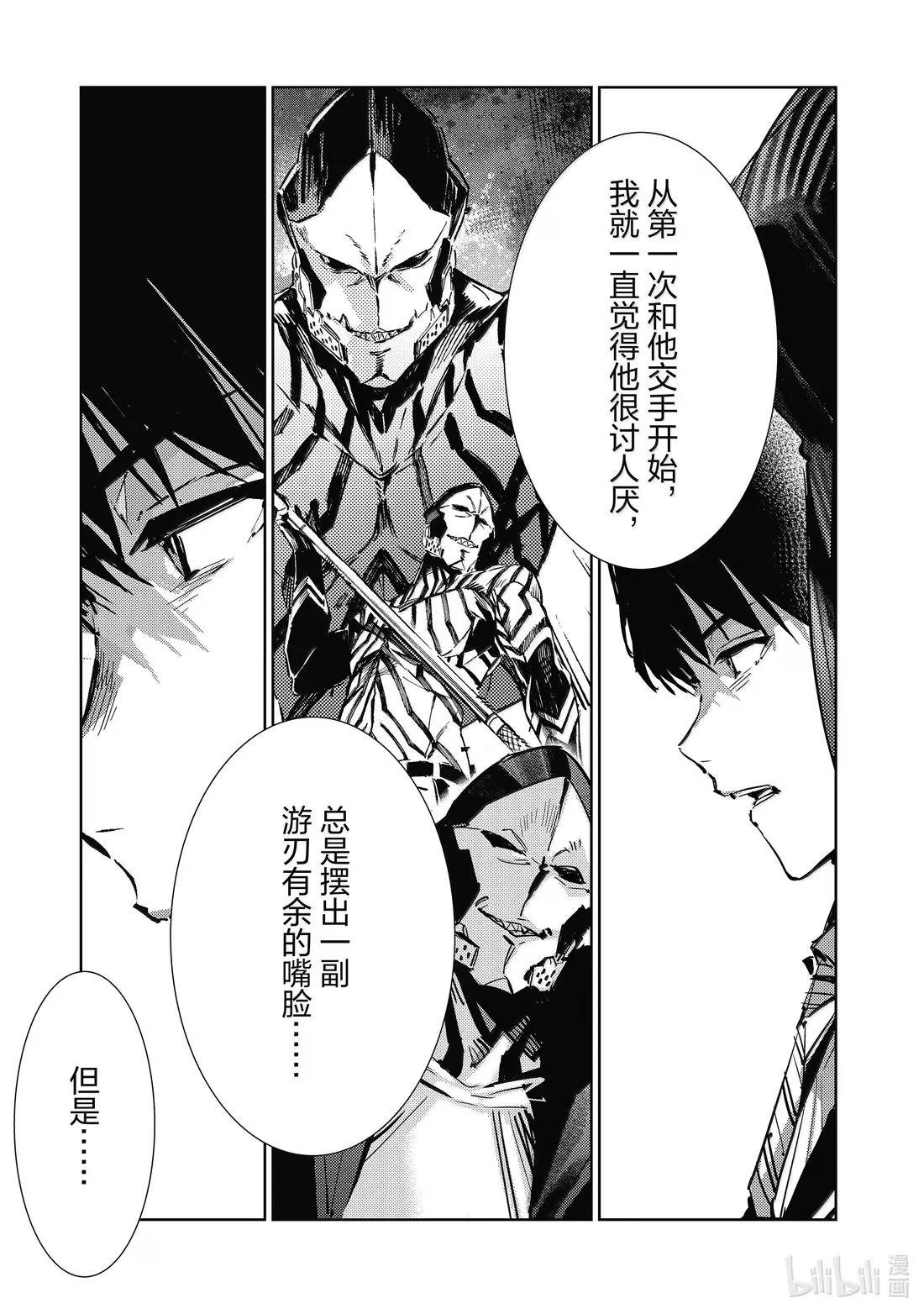 139 原谅