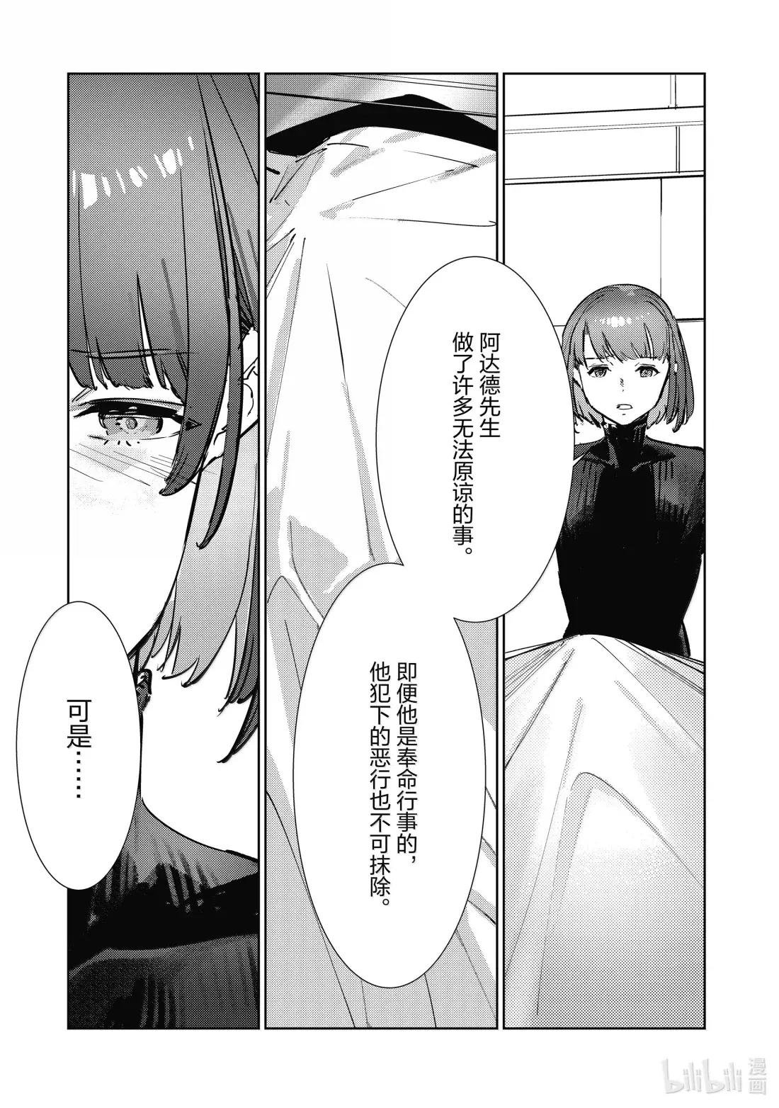 139 原谅