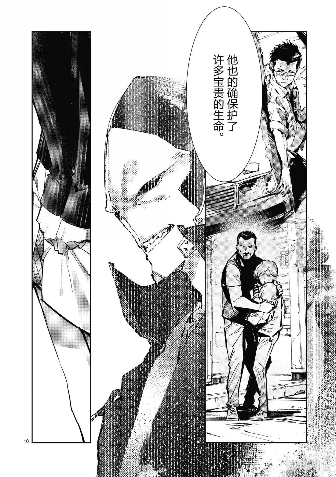 139 原谅