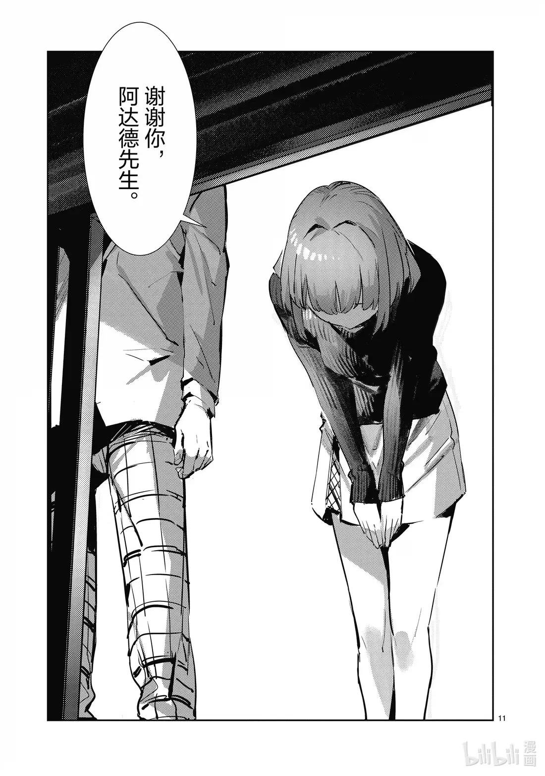 139 原谅