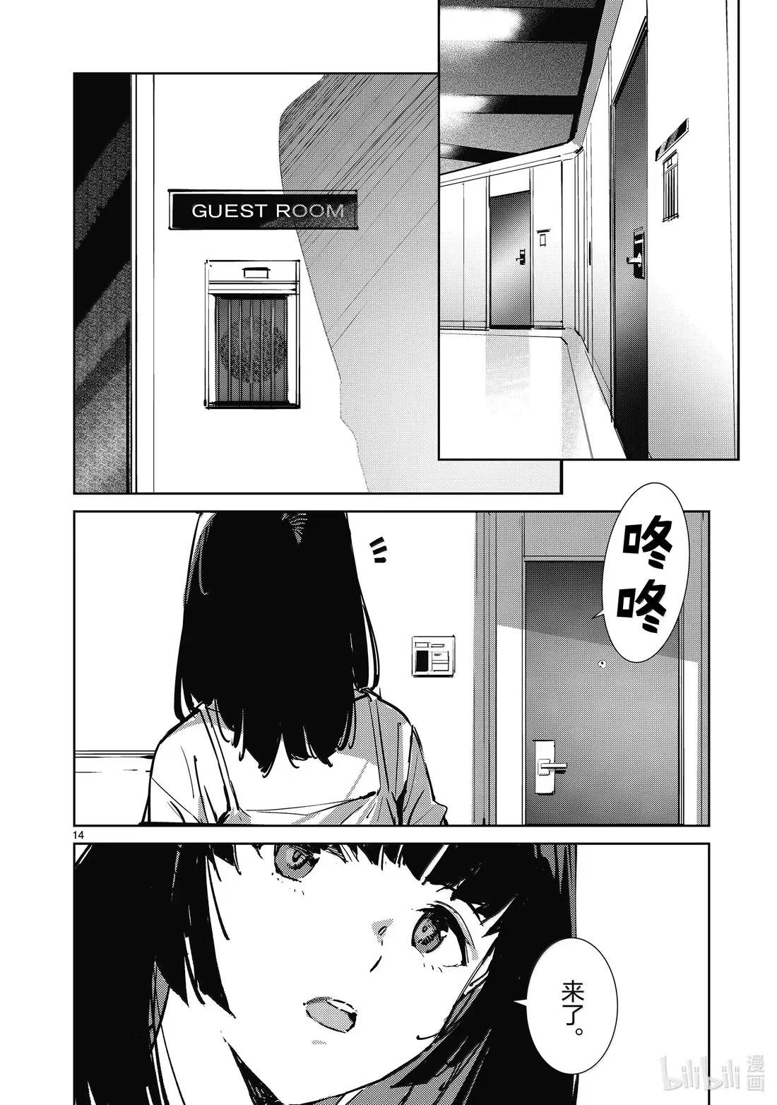 139 原谅