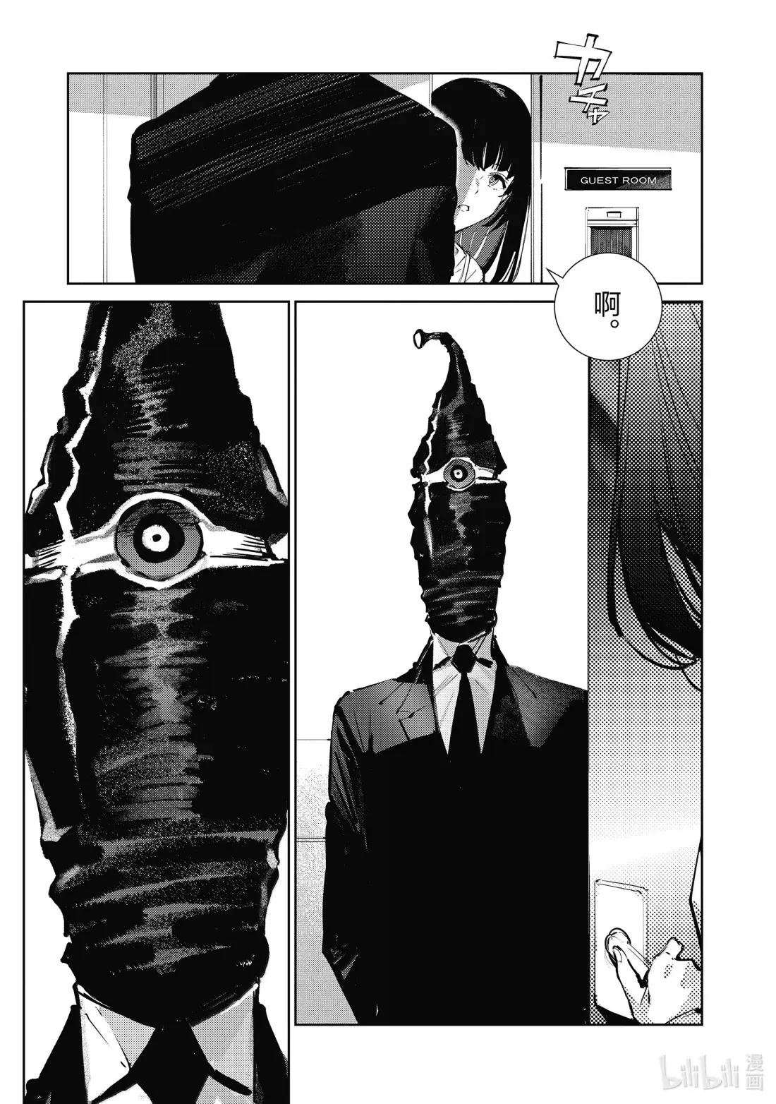 139 原谅