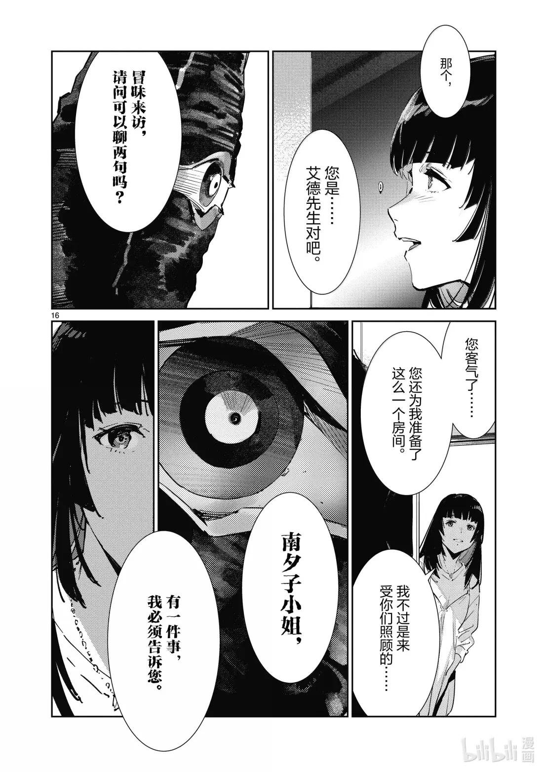 139 原谅