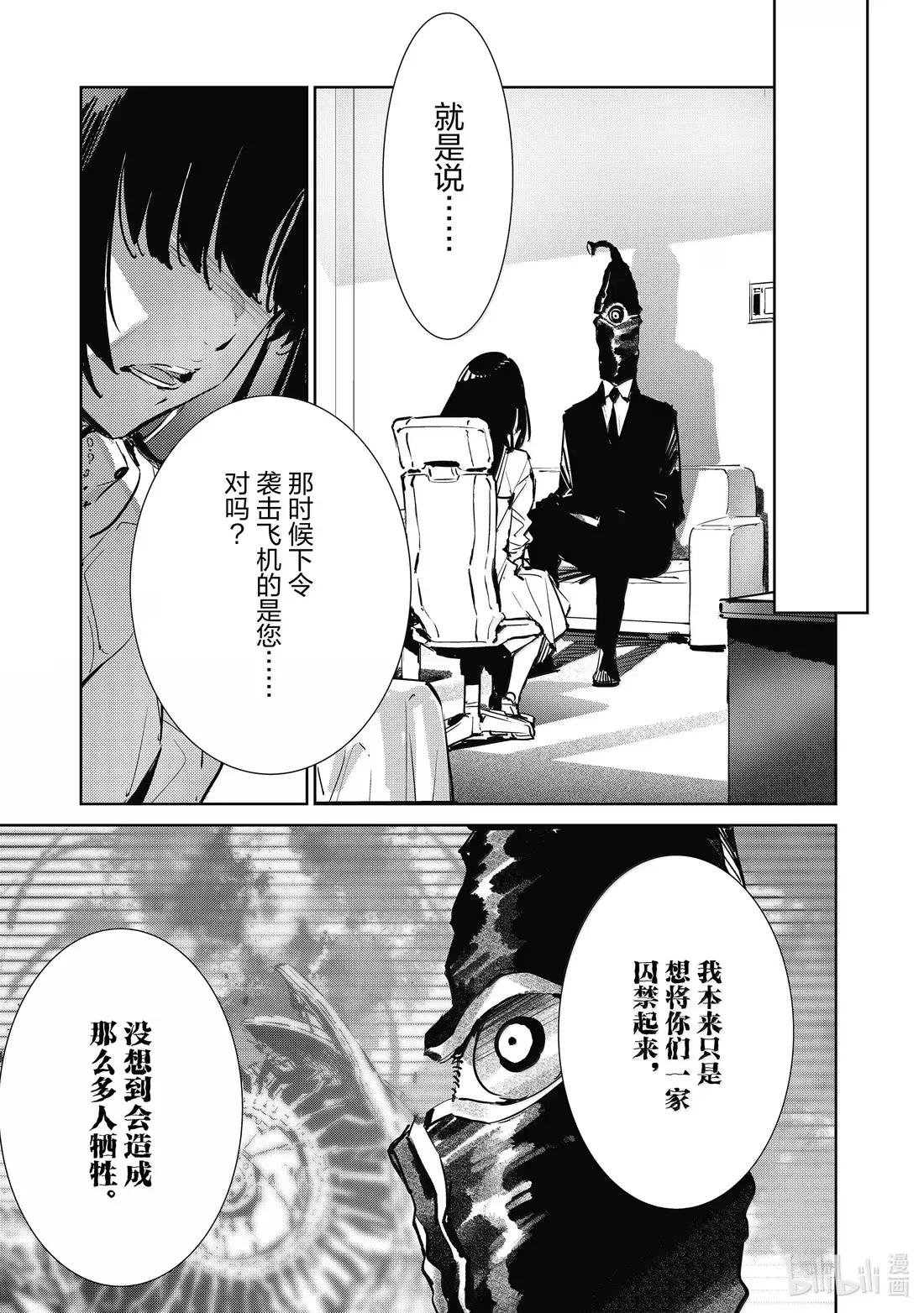 139 原谅