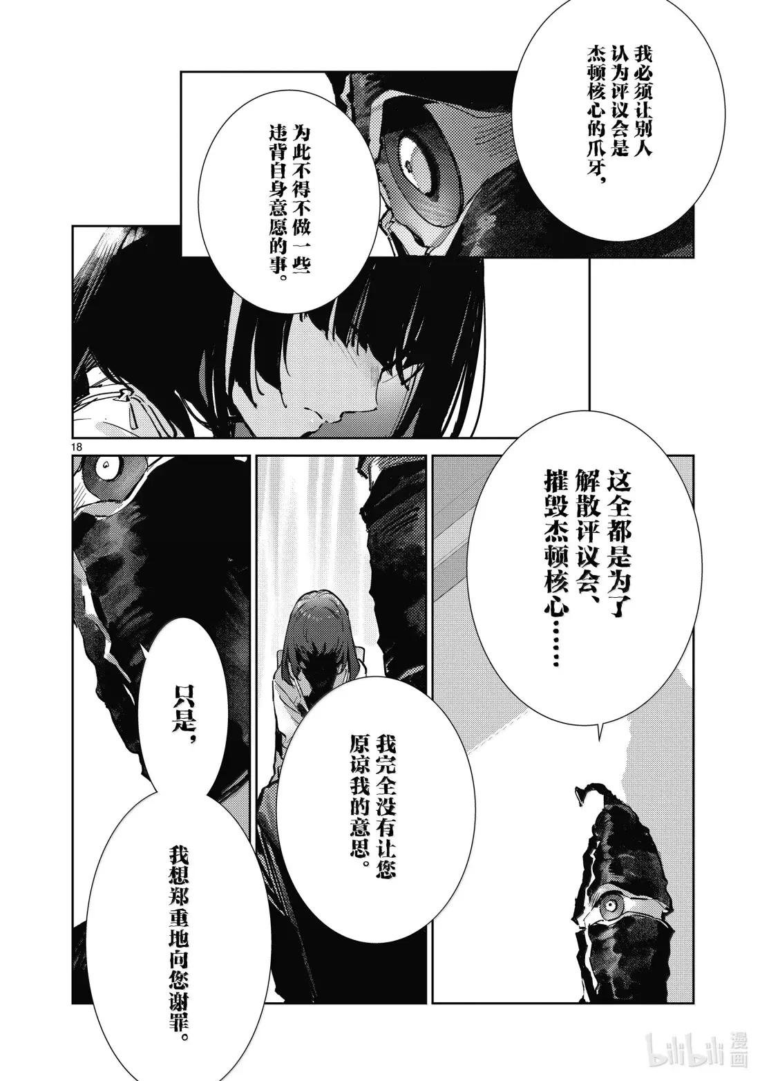 139 原谅