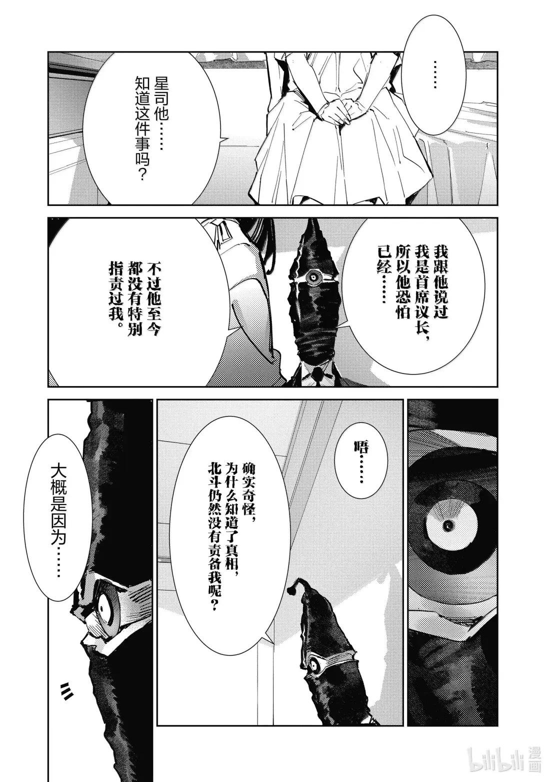 139 原谅