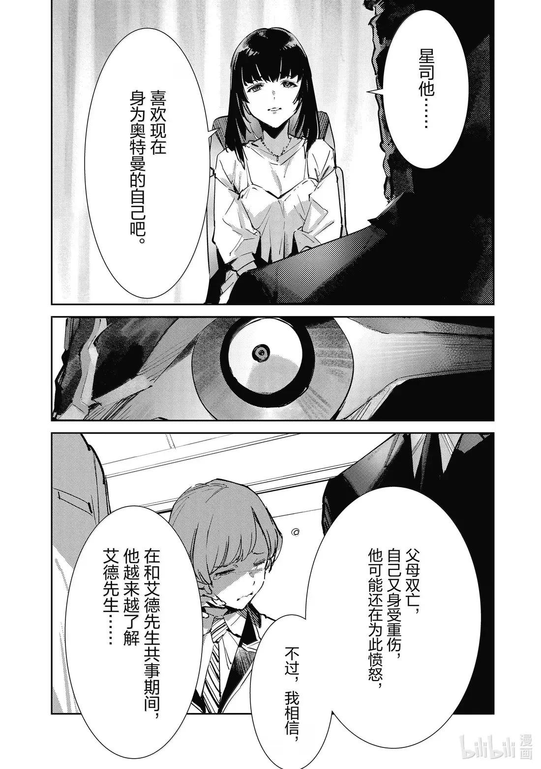 139 原谅