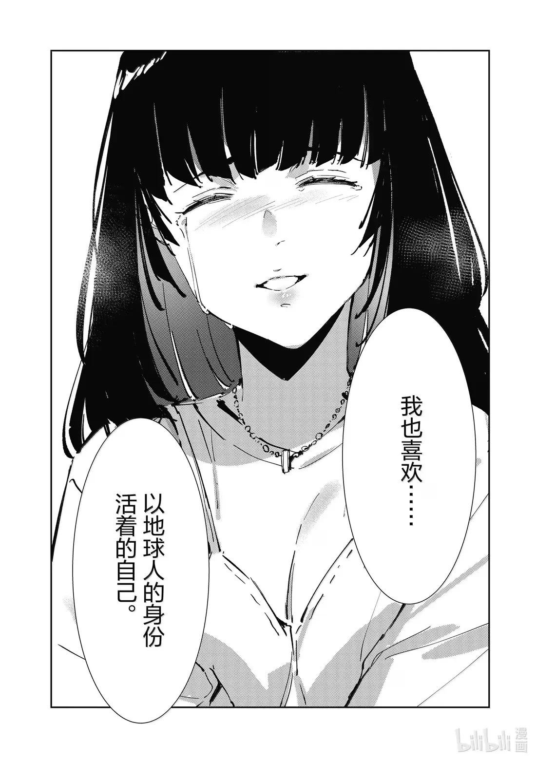 139 原谅