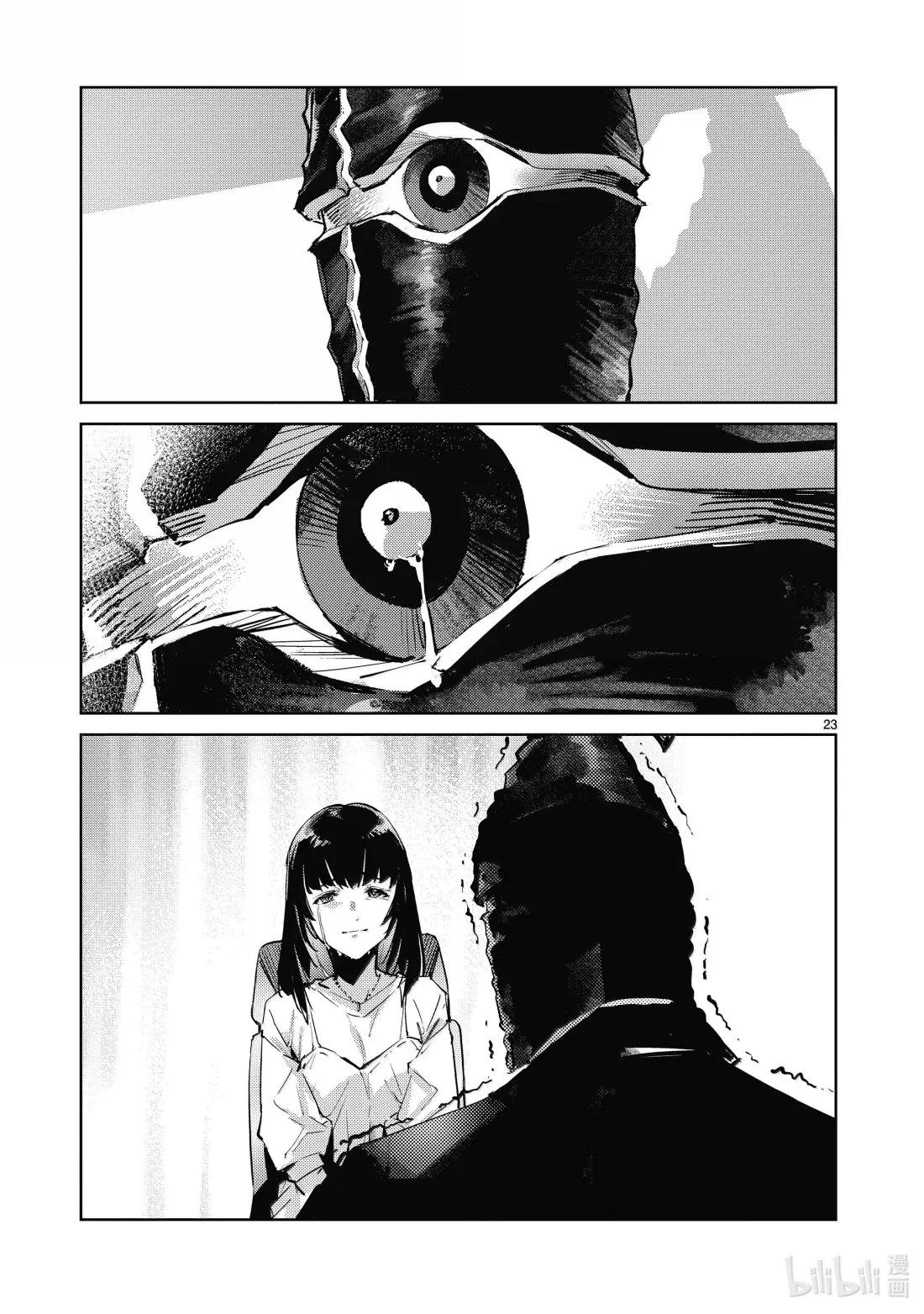 139 原谅