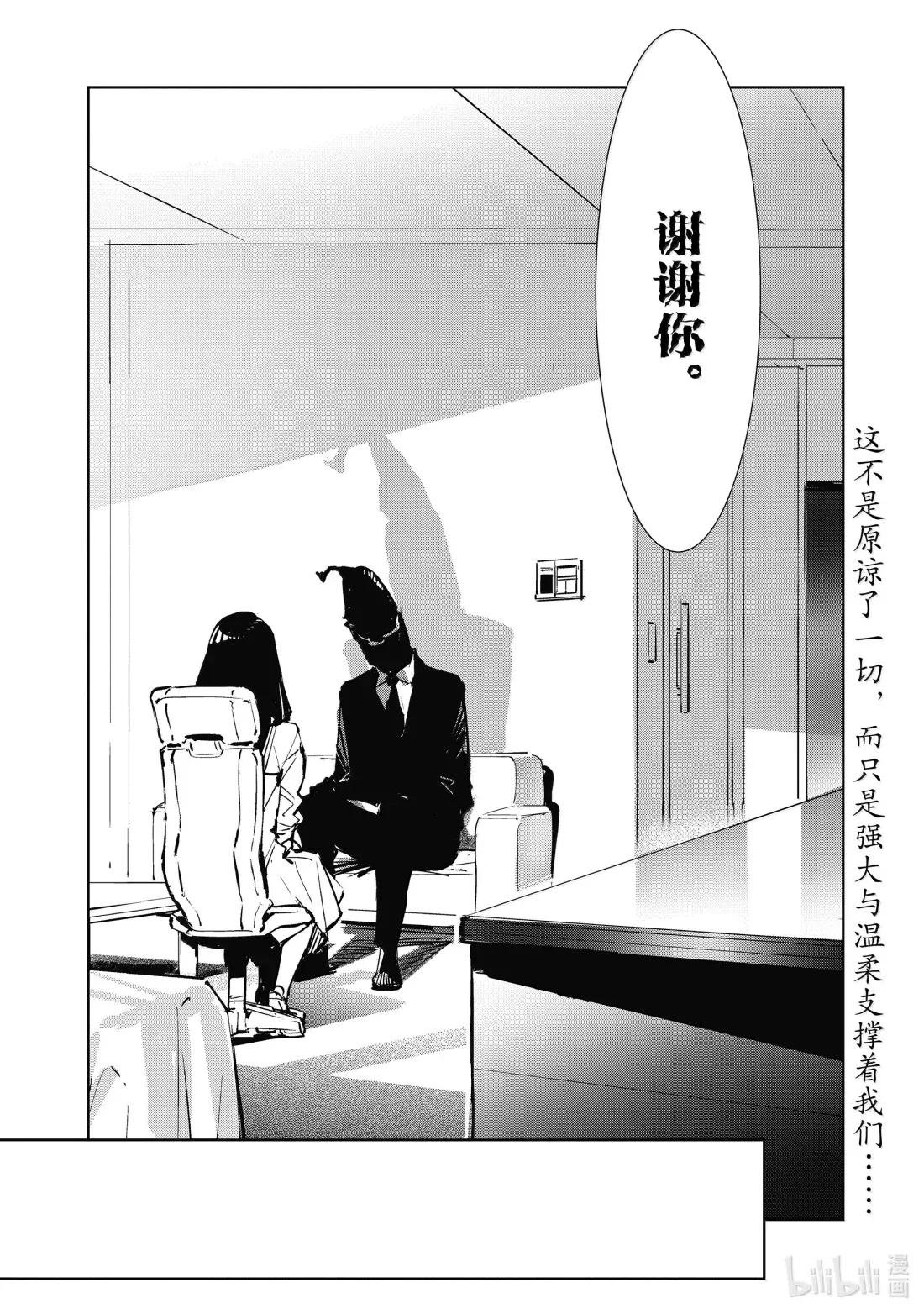139 原谅