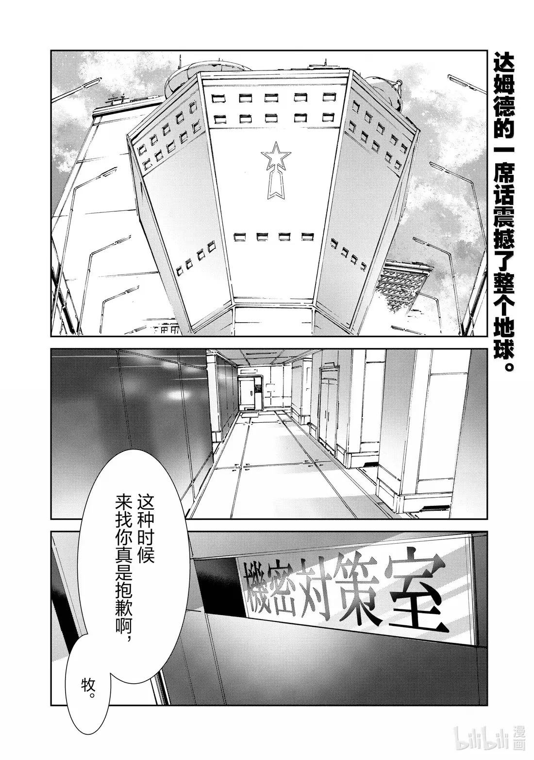 142 构建秩序的混乱