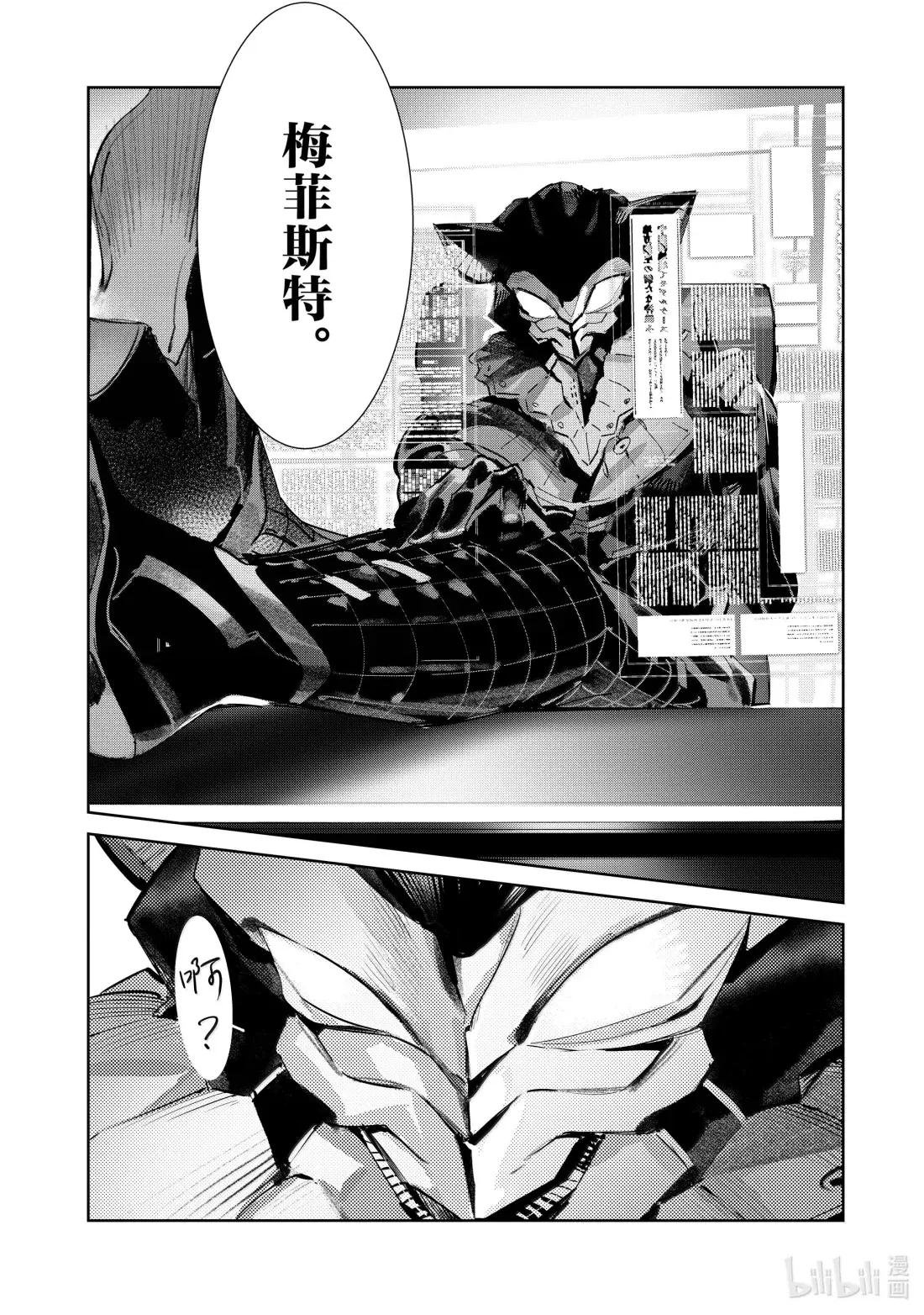 142 构建秩序的混乱