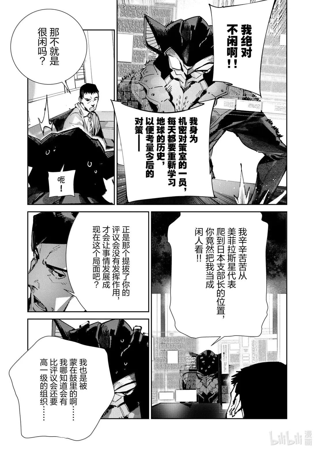 142 构建秩序的混乱