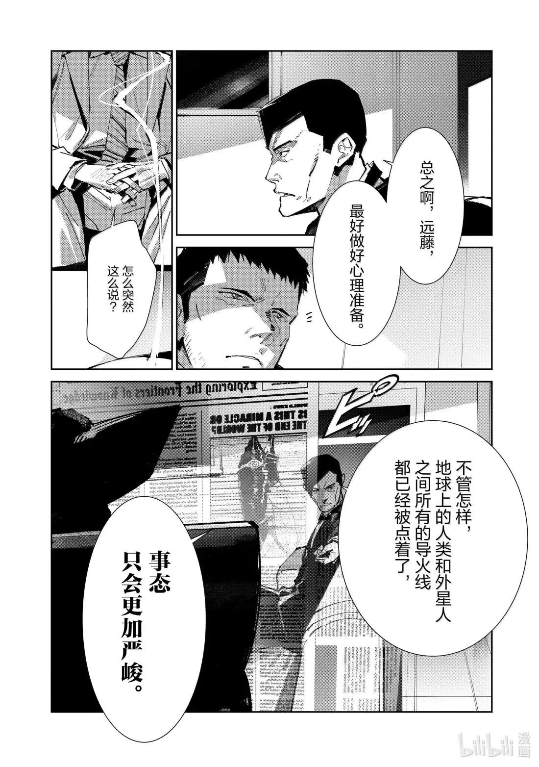 142 构建秩序的混乱